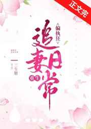 性爱片段