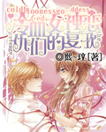 月夜免费观看完整版下载视频