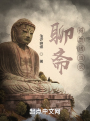 秦梦瑶 青藏四蜜肉捧