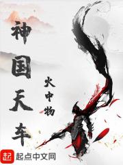 柳菁菁人体艺术摄影