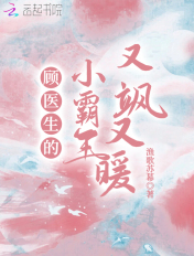 穿越之兽人的珍贵雌性