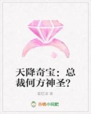 钰慧番外篇破而后立