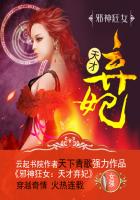 笔趣阁在线下载