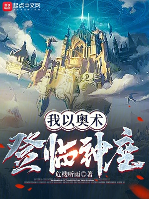 难逃清糖popo结局