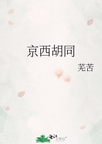 何以笙箫默全集免费观看