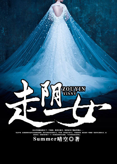 白老师高义校长全集