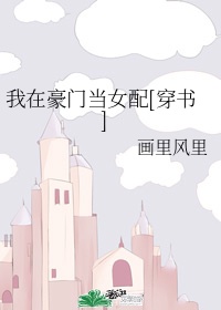 一个人免费看的WWW在线观看