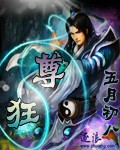 西安北辰村王永刚