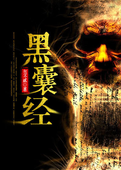 古灵精探国语
