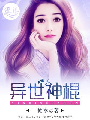 他似火 (军婚 高干 婚恋)全文免费阅读