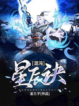 新三国95集全集免费观看