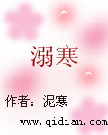 一年十二个男人