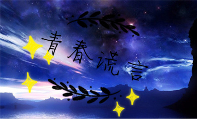 红甘泉