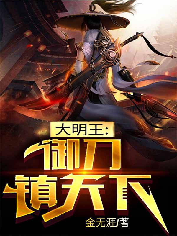 上她的船作者:蹦蹦