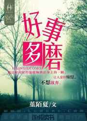先性后爱在线观看