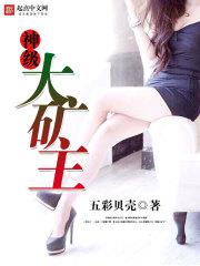 二名宇航员被吸入黑洞