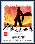 3dxxxxcartoon无尽