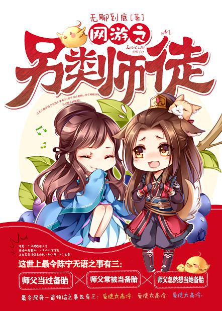 雷蒙斯尼奇的不幸历险