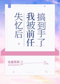 腐肉开车最多的泰剧