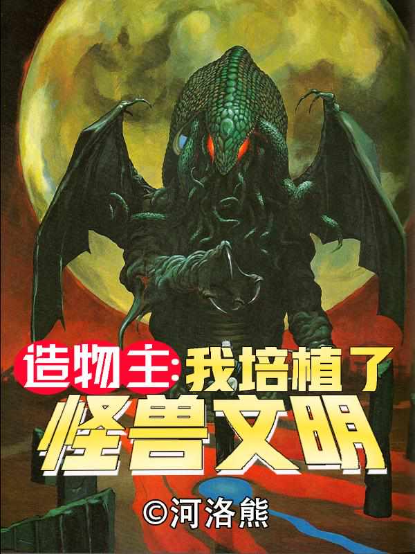 秘密小说免费观看