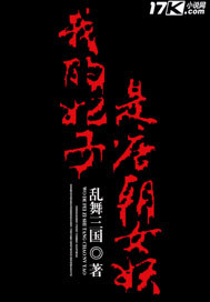 B站用户为什么恨陈睿