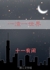 精灵幻想记第二季全集免费观看