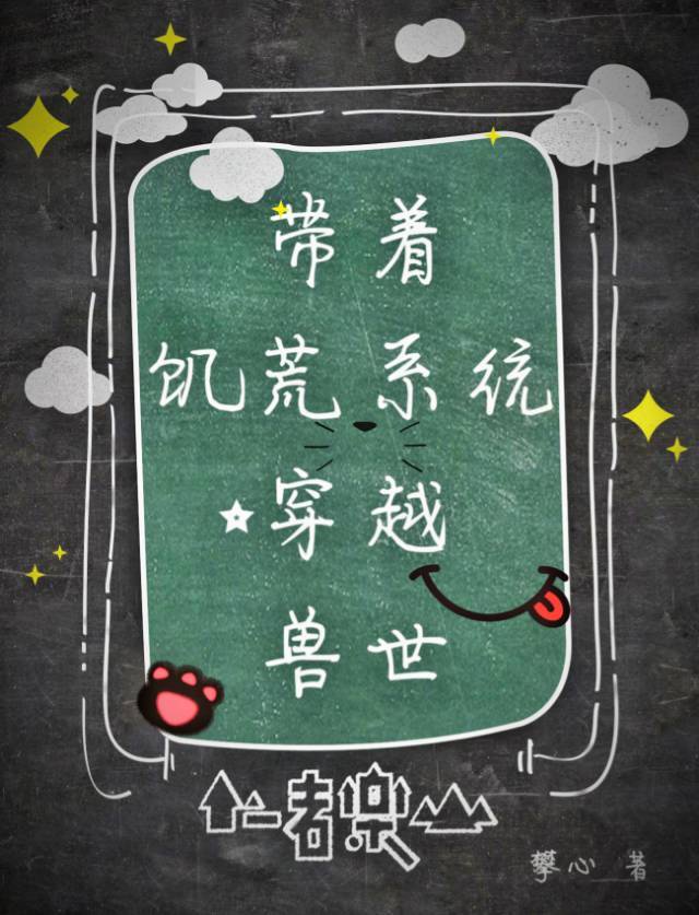 未满十八18周岁禁止播放