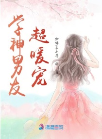 艳婢小桃第二部