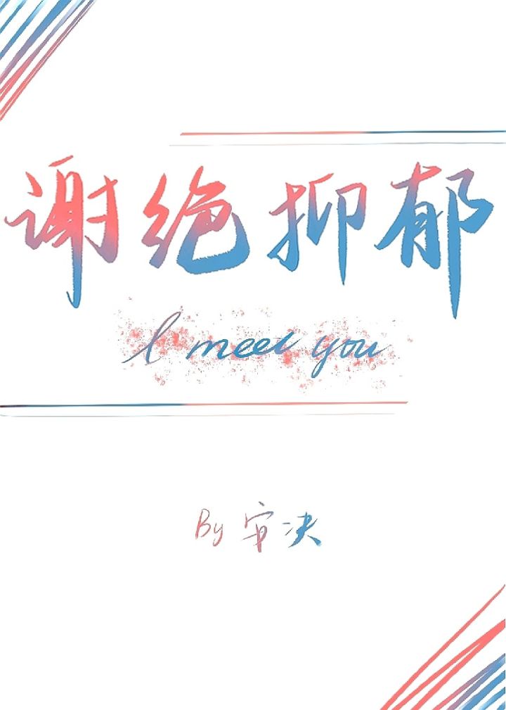 最后的战士演员表
