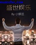 殴美牲爱专区tv577