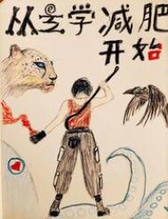 不安人资源