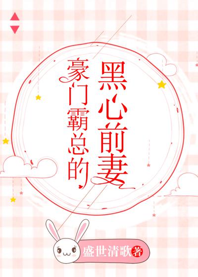 无罩看奶