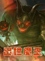 秋芬小丹第二部