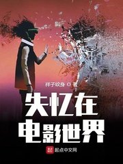欲妇荡岳
