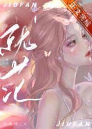 你好乔安