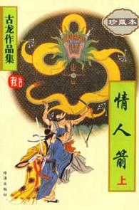 我的美艳舅母