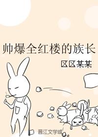 四虎视院库1515