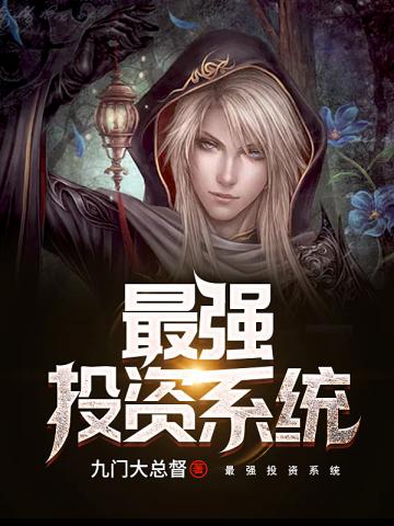 妖孽也成双番外