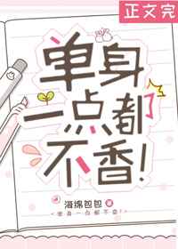 王者荣耀女英雄黄漫禁