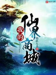 三棱锥