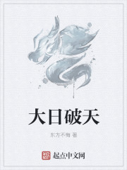 太子心头娇宠