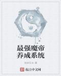 无翼鸟全集漫画全彩