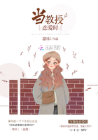 秦先生宠妻日常txt书包