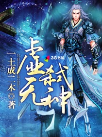同学未婚妻刘盈完整版