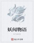 欧美人与动交tv