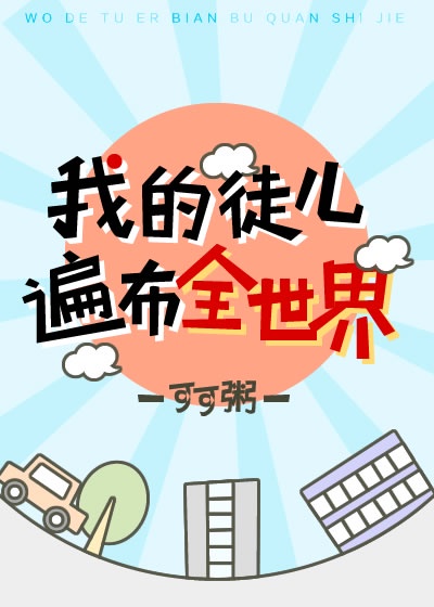 莉丝娜的噩梦村庄