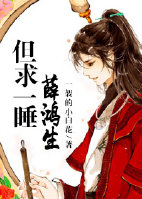 幻想之城