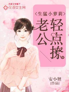 类似无颜之月的动漫