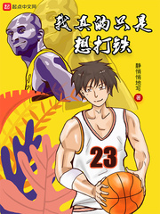 巫漪丽的丈夫李四平