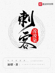 名门暖婚权爷盛宠妻txt下载